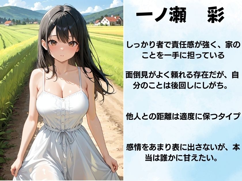 三姉妹と突然の同居生活 - サンプル画像 3