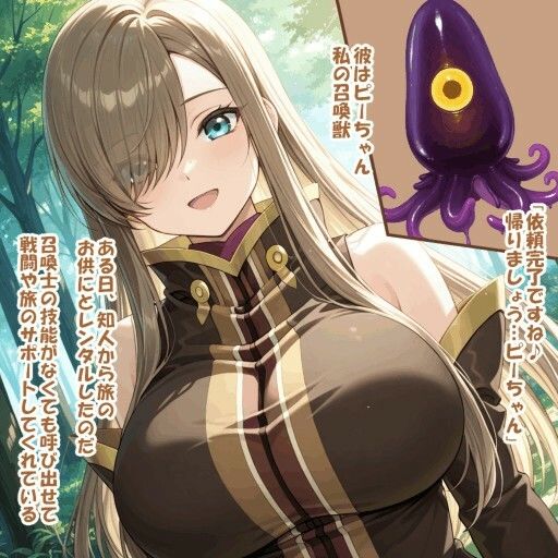 パイズリ生物の生態  レンタル召喚獣 編 - サンプル画像 2