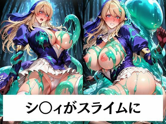 異種の玩具となった美闘士たちは人外の快楽に沈む - サンプル画像 1