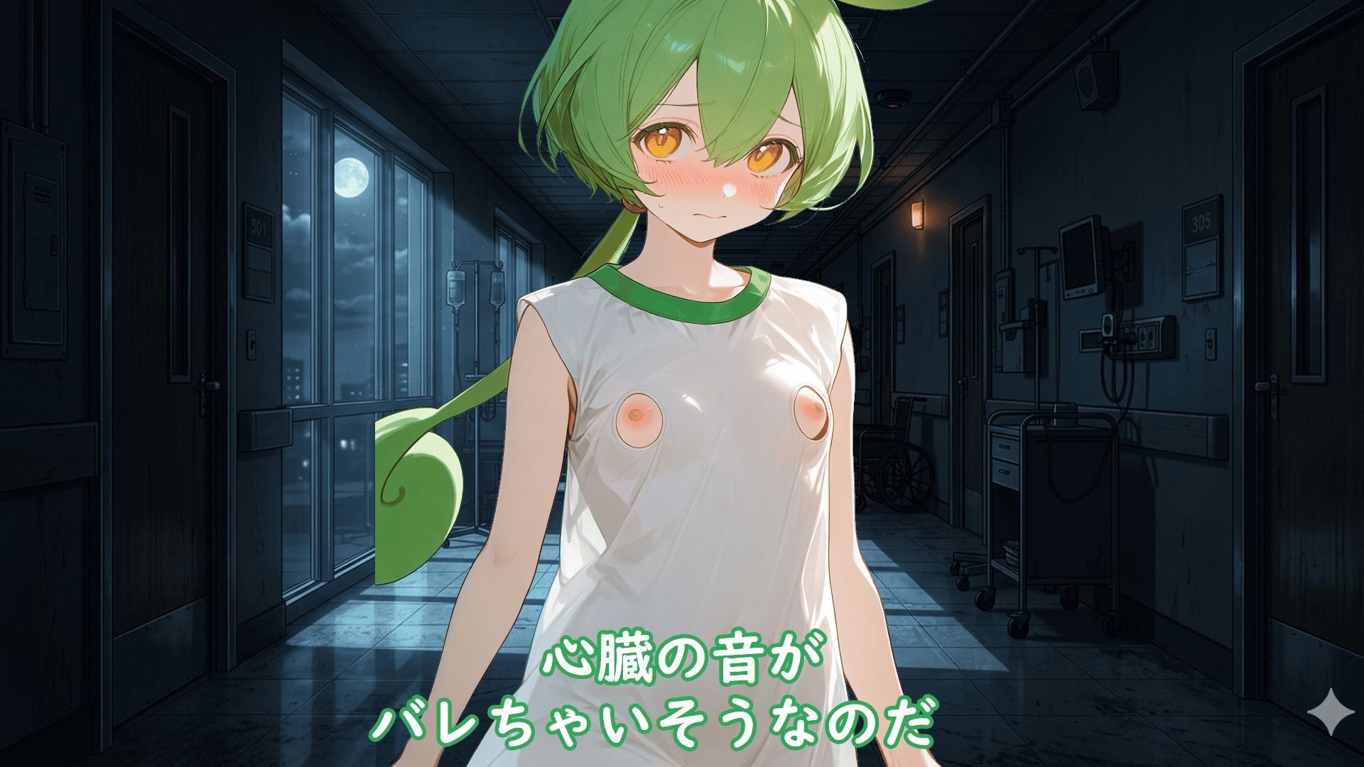 ずんだもん「これ以上の治療は嫌なのだ…」妖精法に基づく抜き打ち検査の罠。公共の場での診察が義務化された世界で身も心も弄ばれ出口なき診察が延々と繰り返される絶望。 - サンプル画像 8