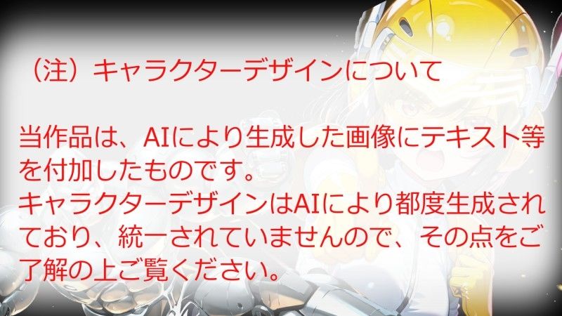戦隊ヒロイン vs 絶倫メカゴリラ - サンプル画像 1