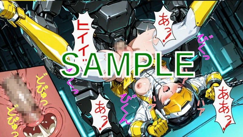 戦隊ヒロイン vs 絶倫メカゴリラ - サンプル画像 8