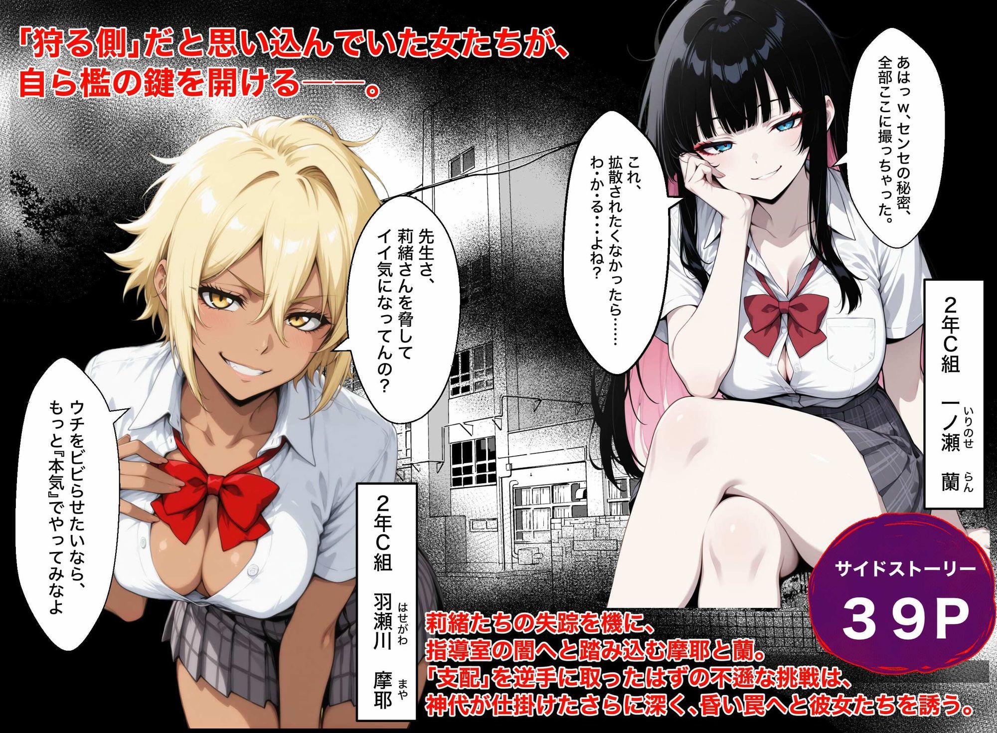 【セリフ付き135P】廃人教育【特典CG集365枚/合計500枚】 - サンプル画像 2