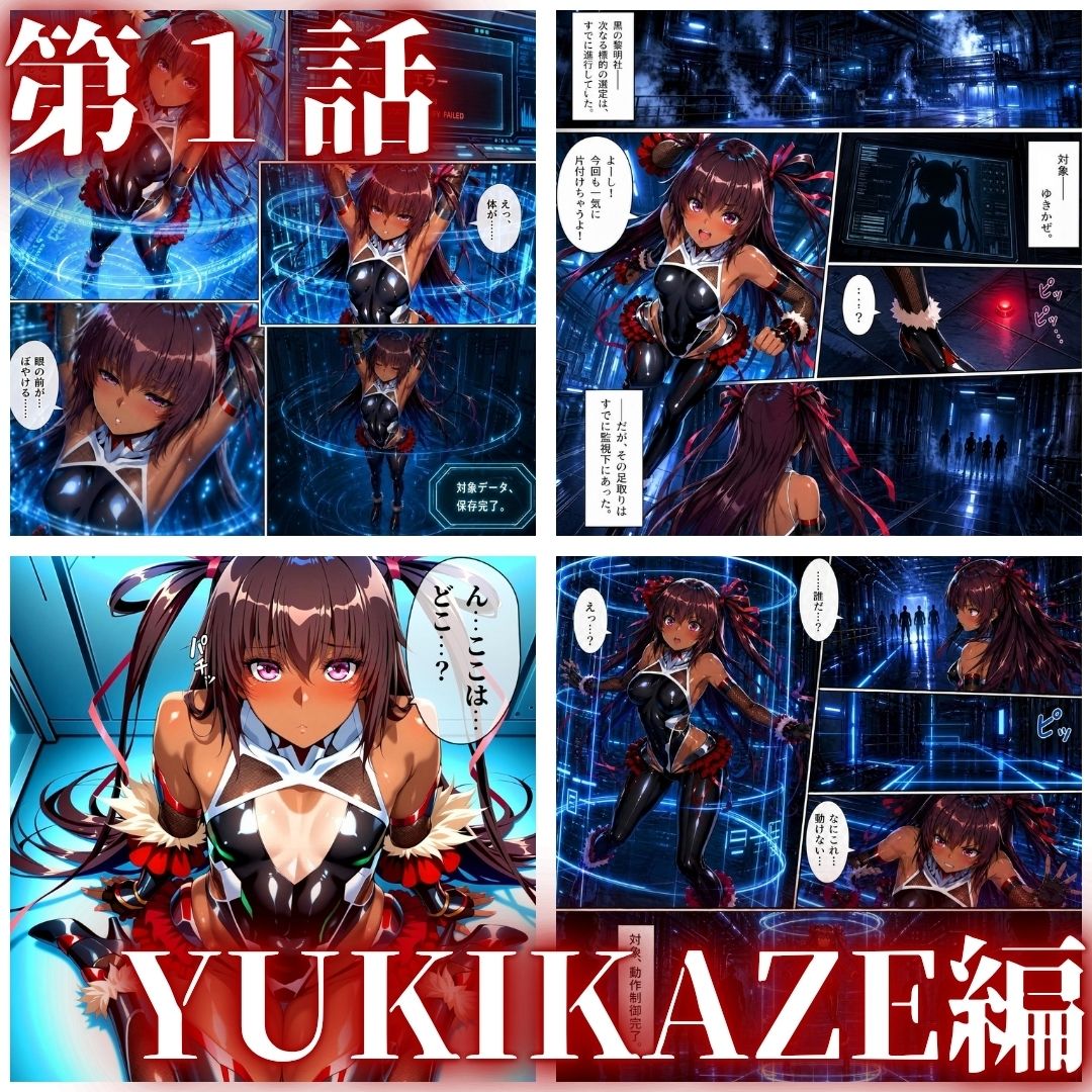 オークに捧げる産地直送ミルクタンク vol.2 - サンプル画像 1