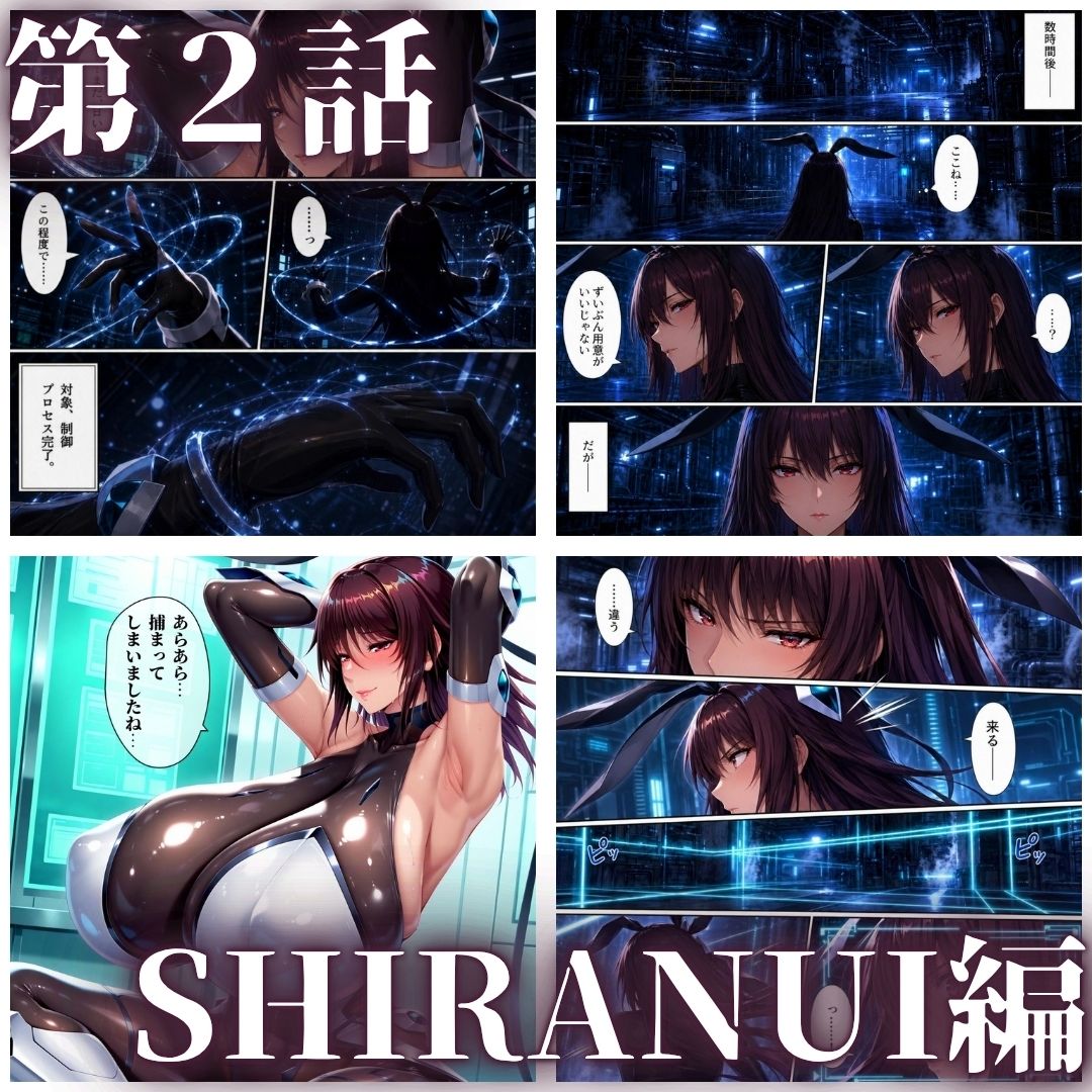 オークに捧げる産地直送ミルクタンク vol.2 - サンプル画像 2