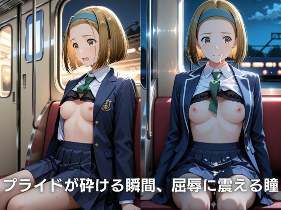 寝入る標的〜眠れる令嬢の陵●記録〜鈴木〇子編 名探偵コ〇ン - サンプル画像 3