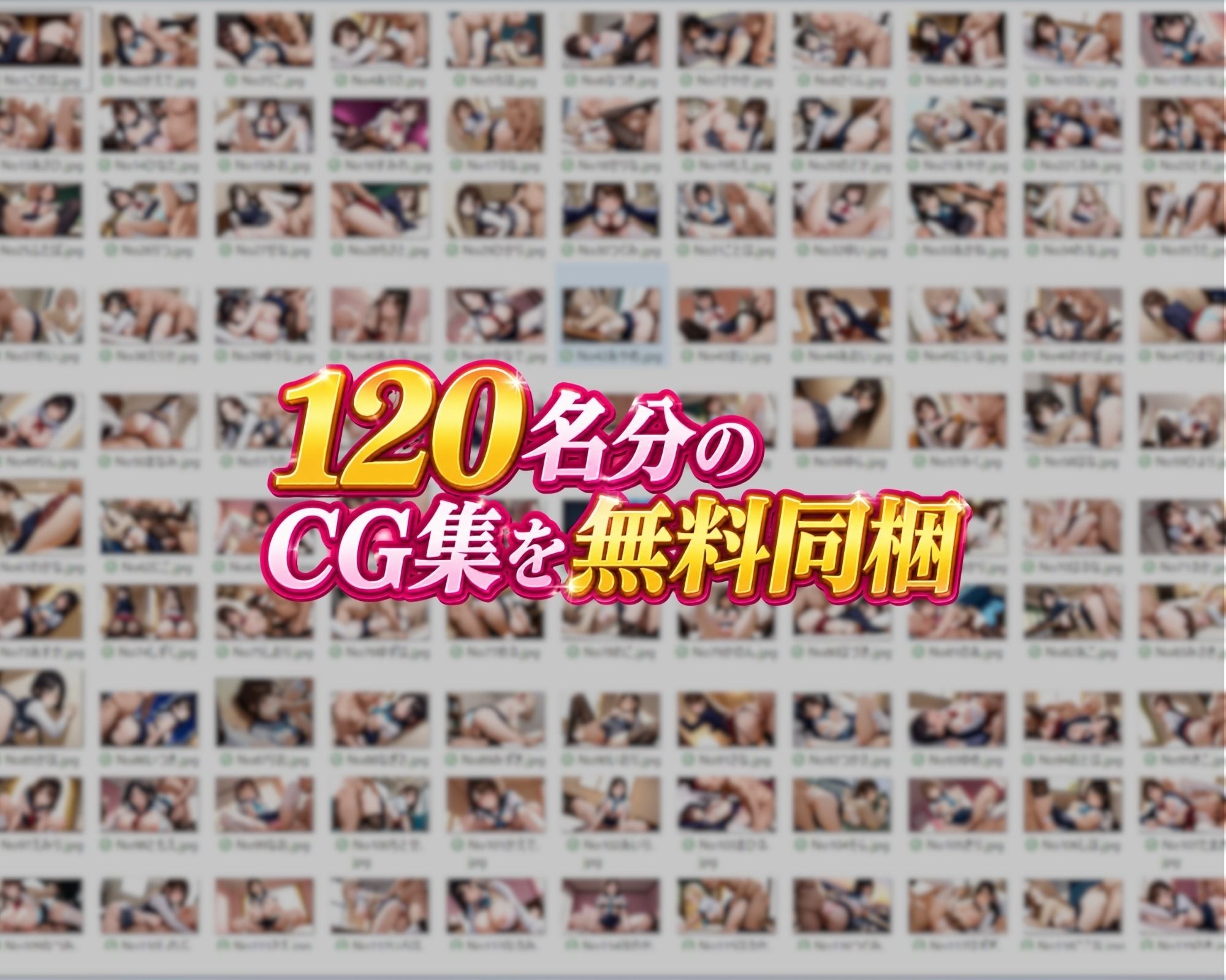 【4K神画質/120FPS】制服JK120人に小太りおじさんがぶっかけ顔射120連発！〜完全着衣・脱がしなしで顔と制服にぜんぶぶちまける〜【60分】 - サンプル画像 4