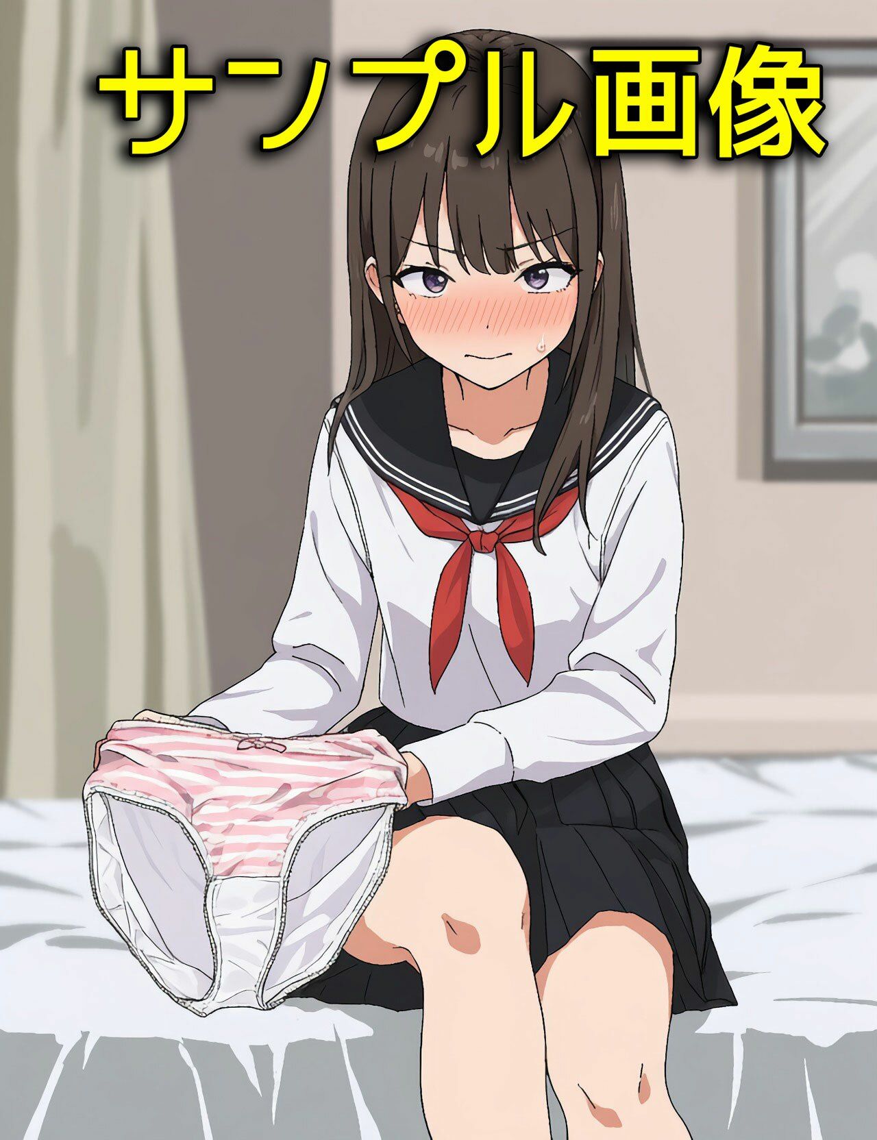 僕は同級生からなぜか下着をもらえる2 - サンプル画像 7