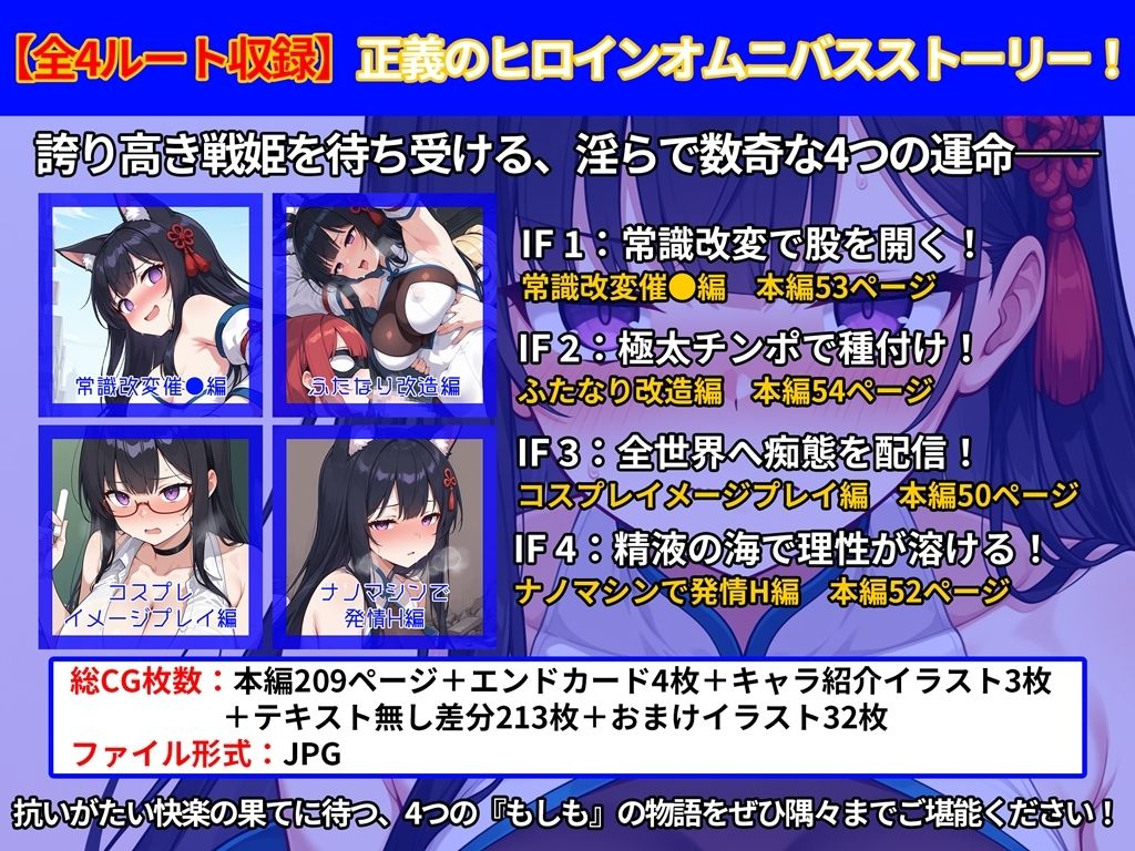 氷華戦姫セレスティア Another tales - サンプル画像 6