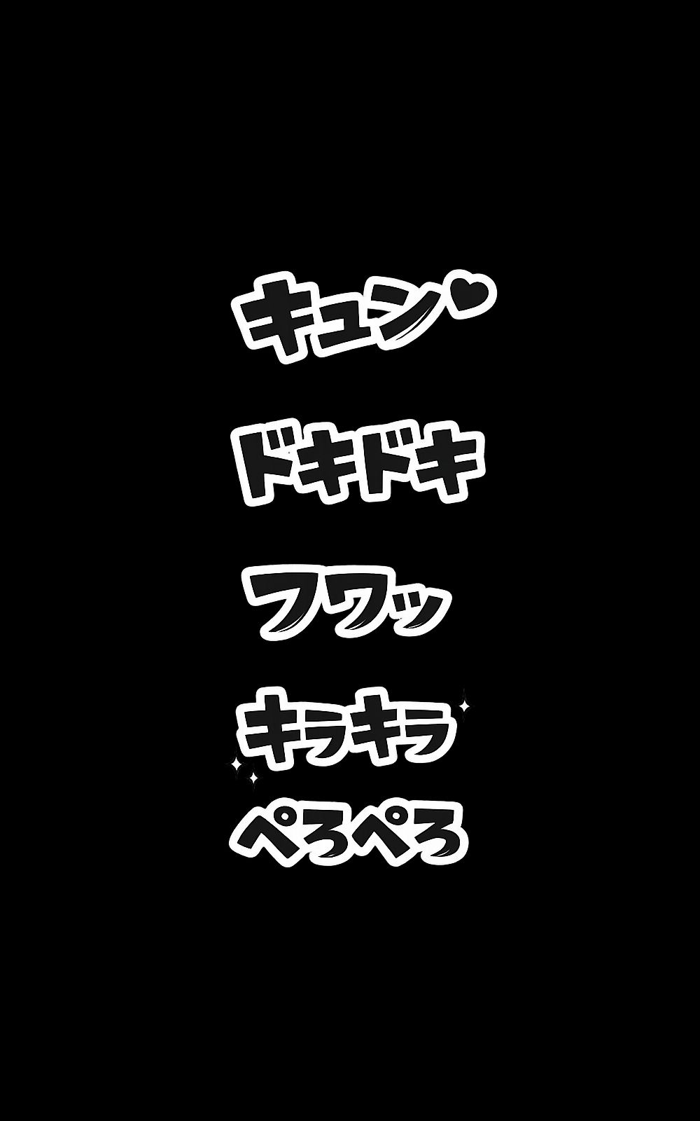 オノマトペ素材大全  漫画制作に必須のオノマトペ素材！時短、品質アップ！ - サンプル画像 3