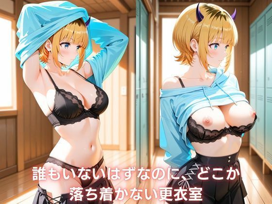 夏の浜辺で催●堕ち〜意識を快楽に堕とされるアイドルの記録〜MEM〇ょ編  推し〇子 - サンプル画像 1