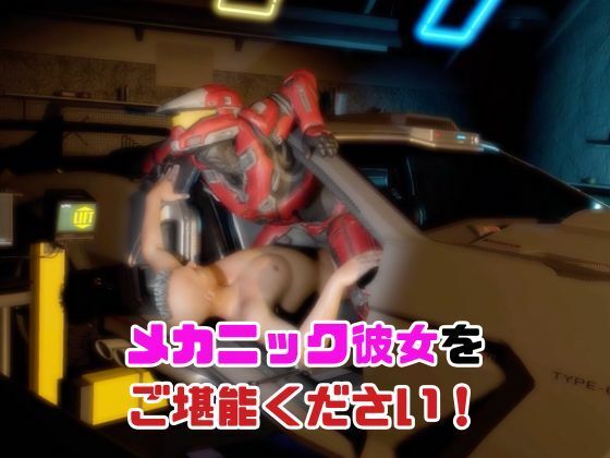 【動画2本】フォトナロボが言いなりアンドロイドになる動画パック - サンプル画像 1