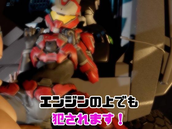 【動画2本】フォトナロボが言いなりアンドロイドになる動画パック - サンプル画像 6