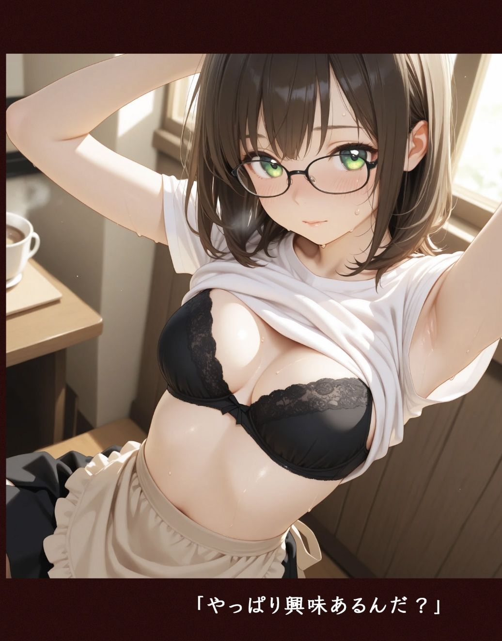 灯里町の途中 第2話:まひる編「あめあがり」 - サンプル画像 3