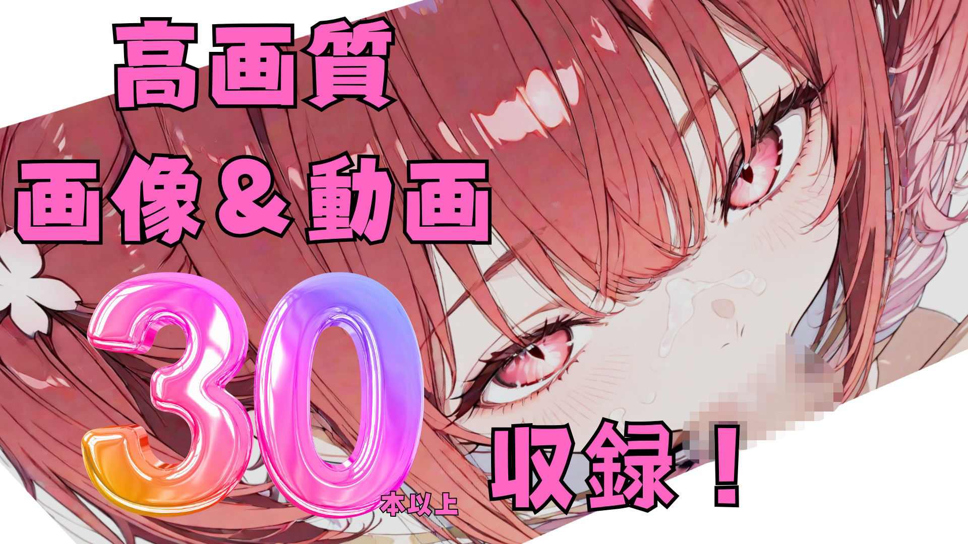 アンコール！王道のコスプレ編 - サンプル画像 4
