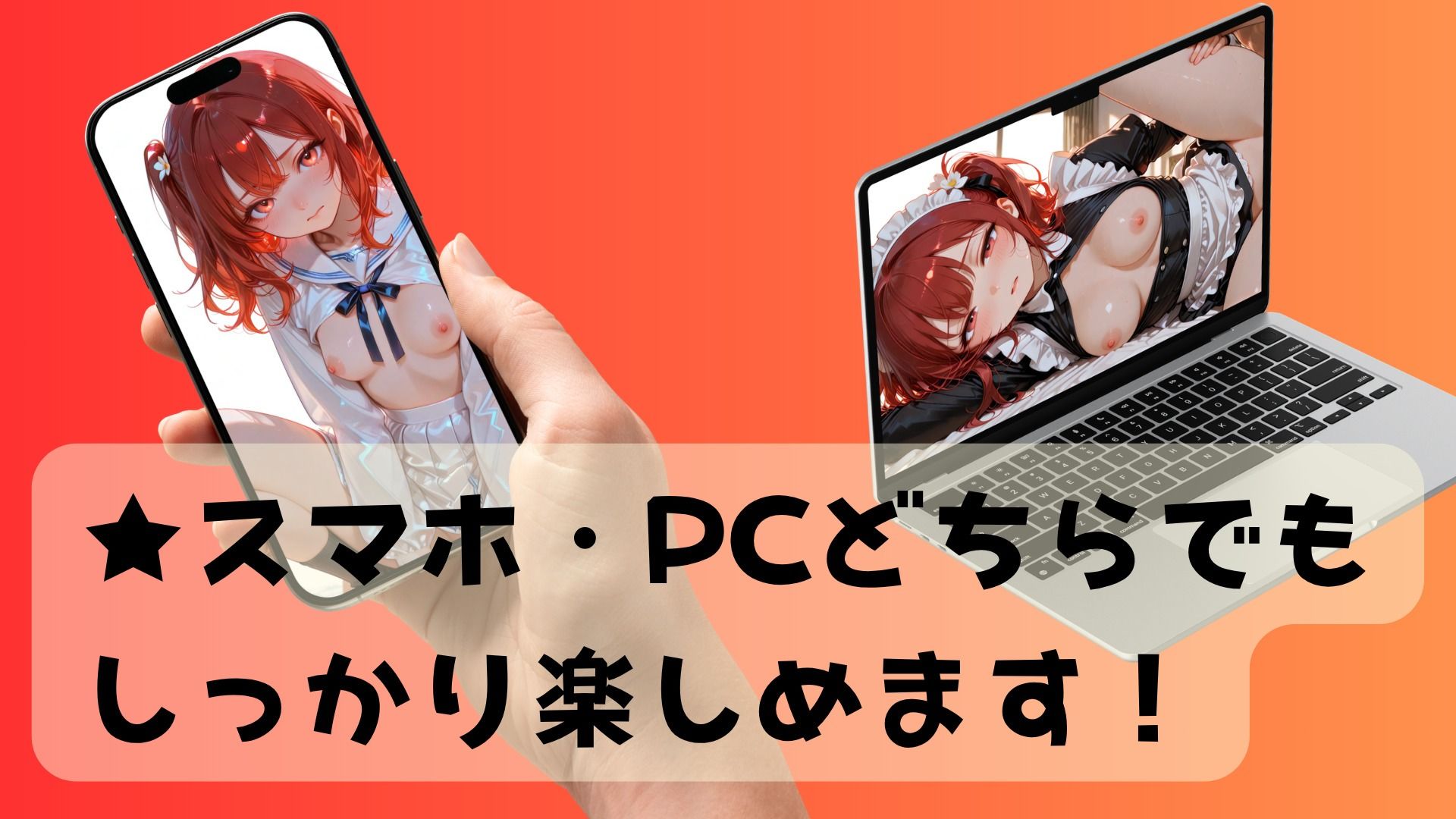 アンコール！王道のコスプレ編 - サンプル画像 6