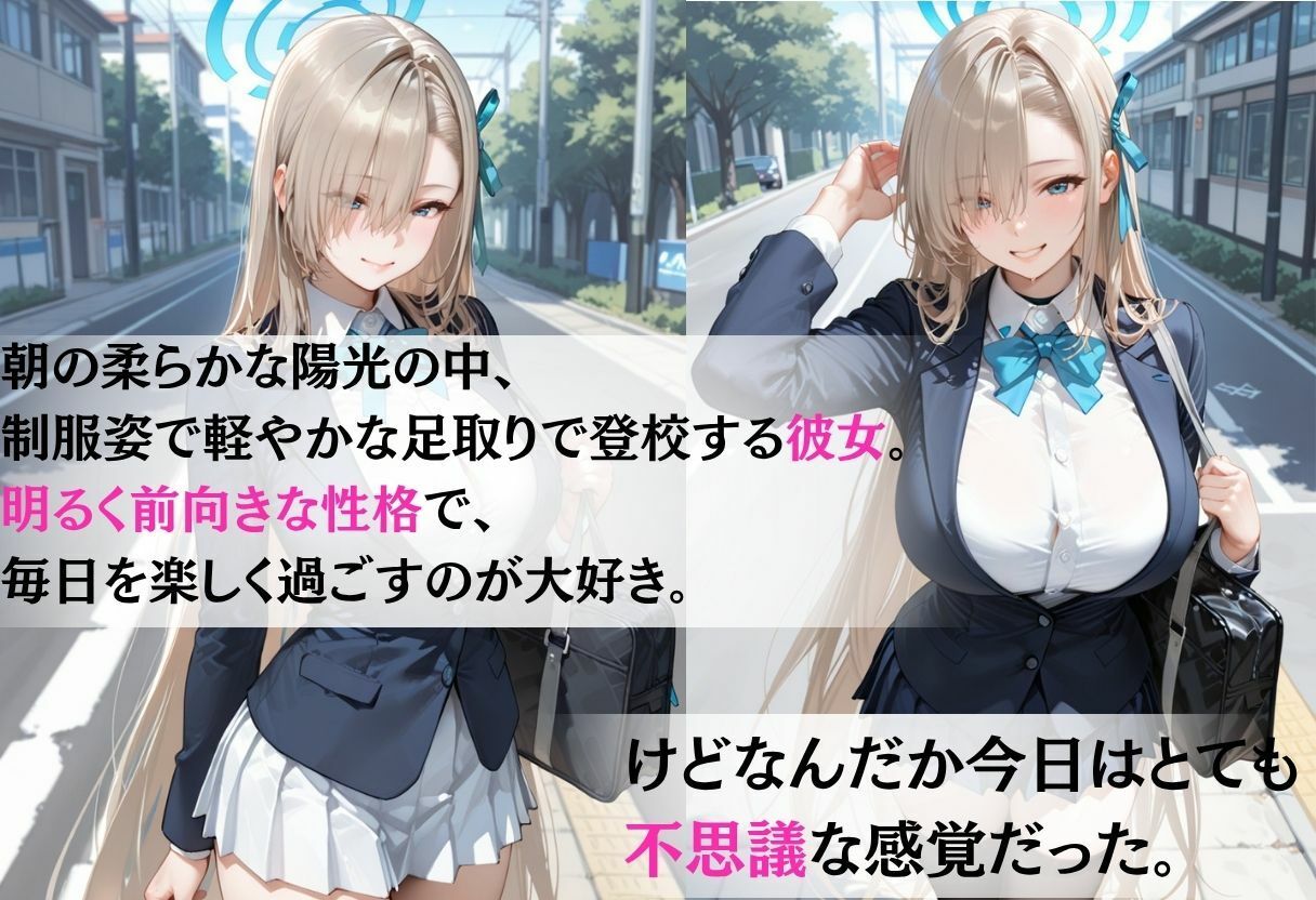 魔法陣の罠 〜男だらけの無人島で制服JKが犯●れ堕ちる監禁性活〜 vol.2 - サンプル画像 1