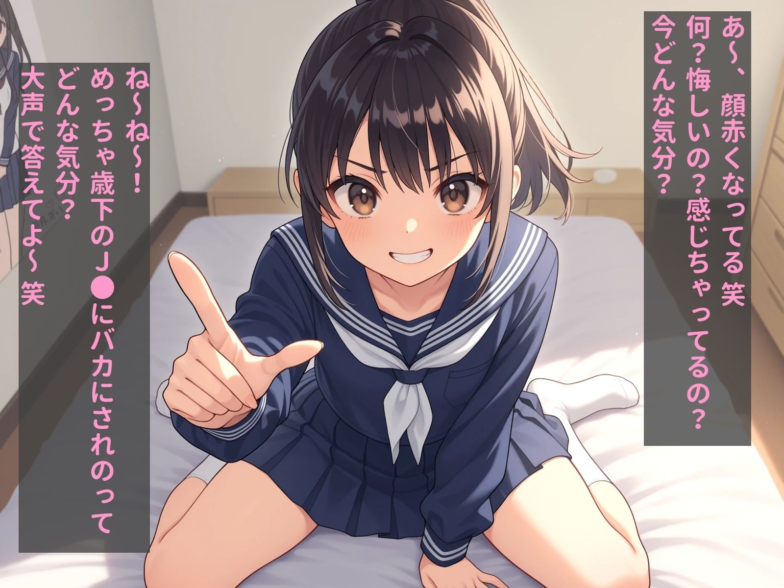 【閲覧注意】J●が読者様をいじめ倒します - サンプル画像 2