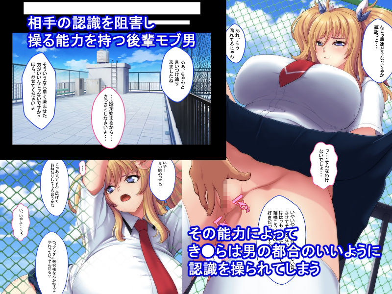 妄想ログ05 - サンプル画像 2