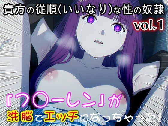 【同人CG集】葬○のフ○ーレン 1 - サンプル画像 8
