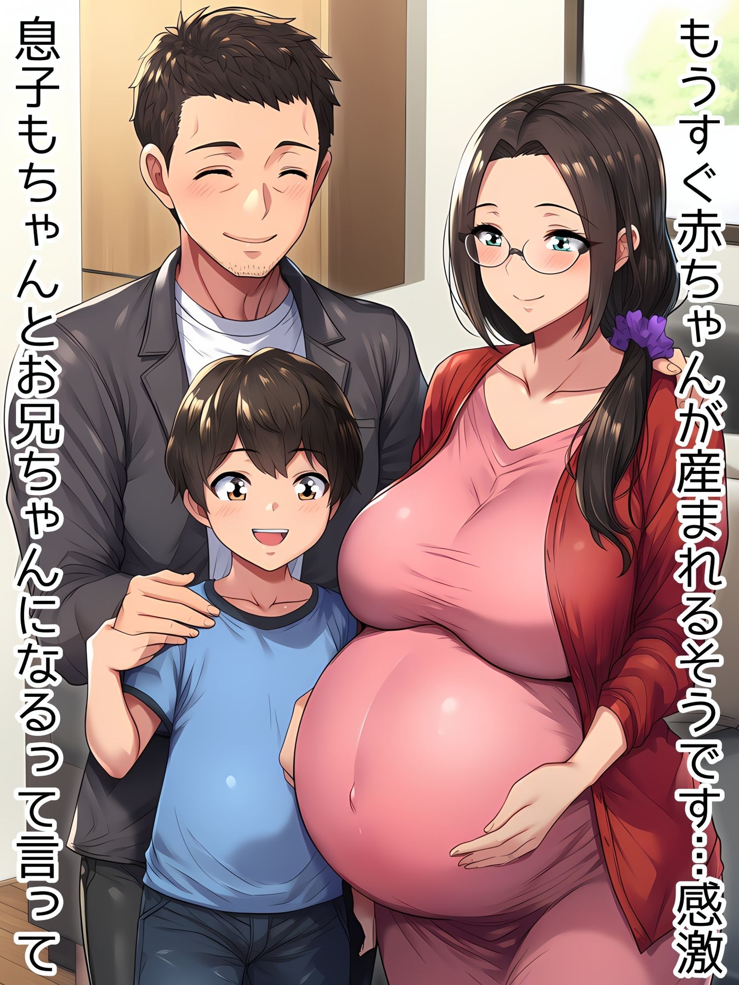 何が出るかな？托卵妊婦イラスト集（黒人虫型BOWゴブリン豚オークにボテ腹不倫NTR妊娠確定断面図）＆借金社長お母さん（変態スポンサー達に公開種付け＆出産ショー） - サンプル画像 2