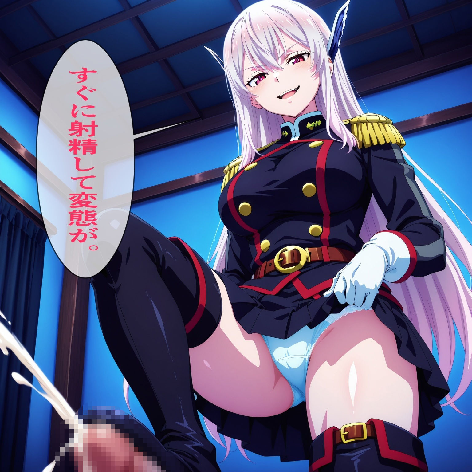 羽前◯香 お前は私のスレイブだろ - サンプル画像 2