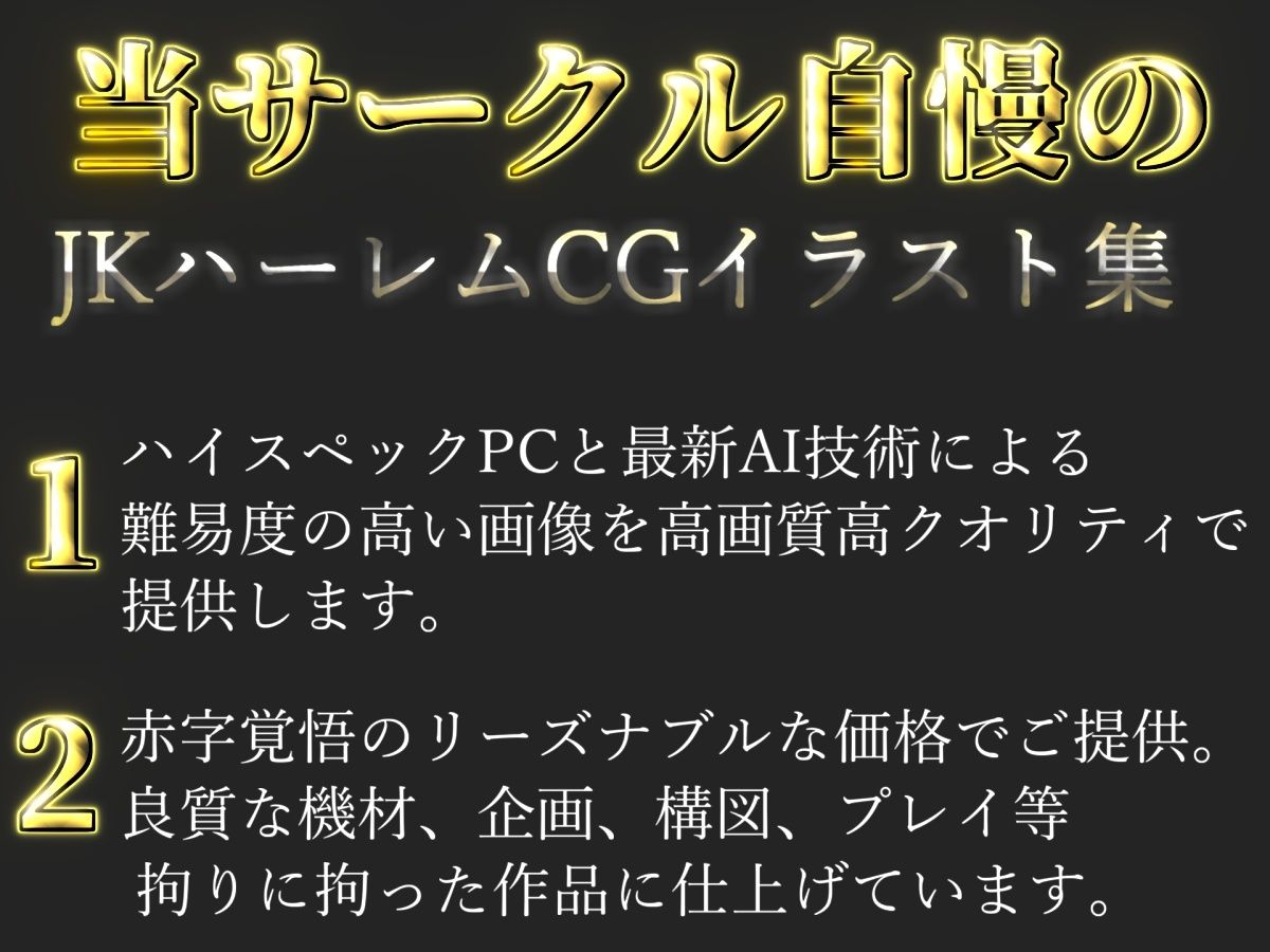 【プレミアシリーズ】【豪華特典あり】爆乳メイド学園乱交 秘密のご奉仕乱痴編【500個】 - サンプル画像 1