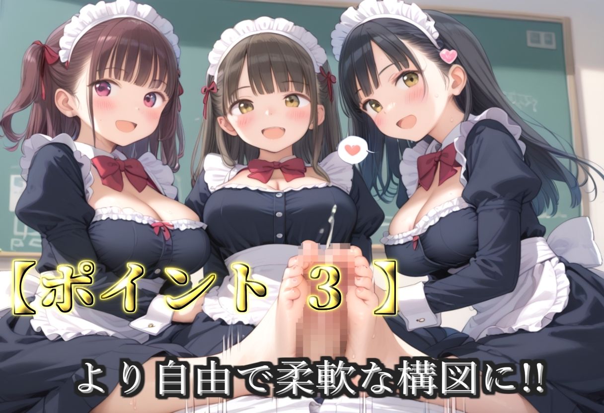 【プレミアシリーズ】【豪華特典あり】爆乳メイド学園乱交 秘密のご奉仕乱痴編【500個】 - サンプル画像 4