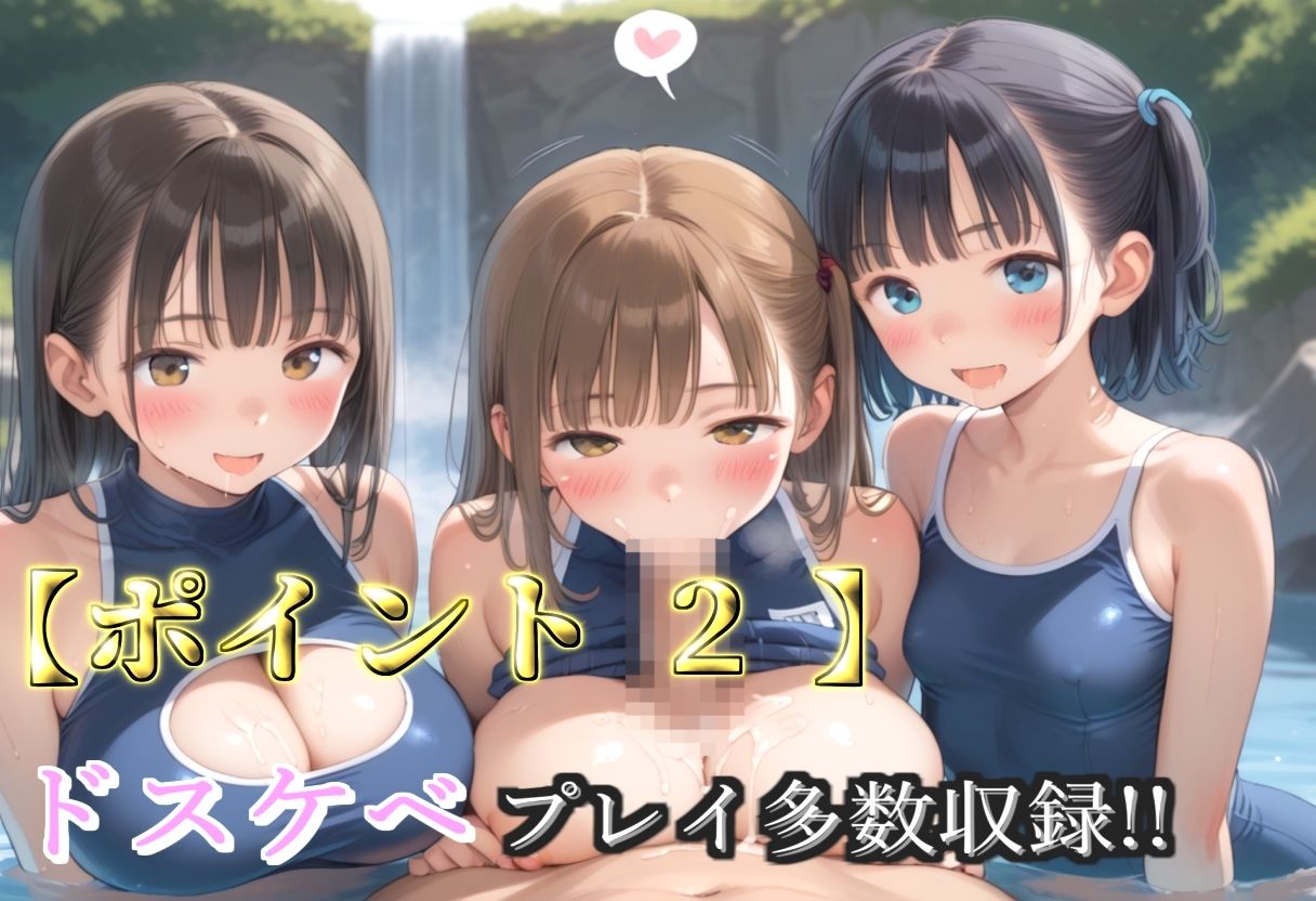【プレミアシリーズ】【豪華特典あり】爆乳メイド学園乱交 秘密のご奉仕乱痴編【500個】 - サンプル画像 6