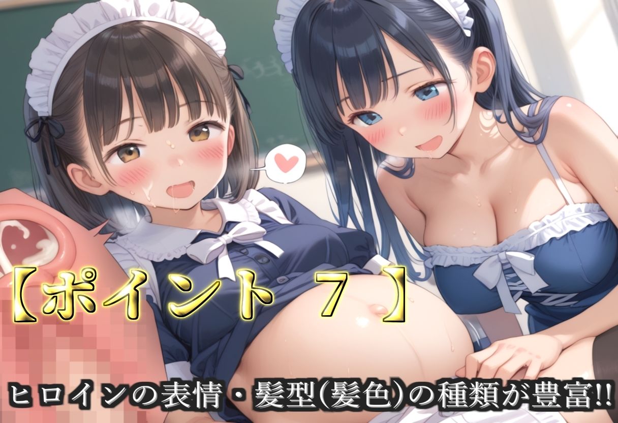 【プレミアシリーズ】【豪華特典あり】爆乳メイド学園乱交 秘密のご奉仕乱痴編【500個】 - サンプル画像 9