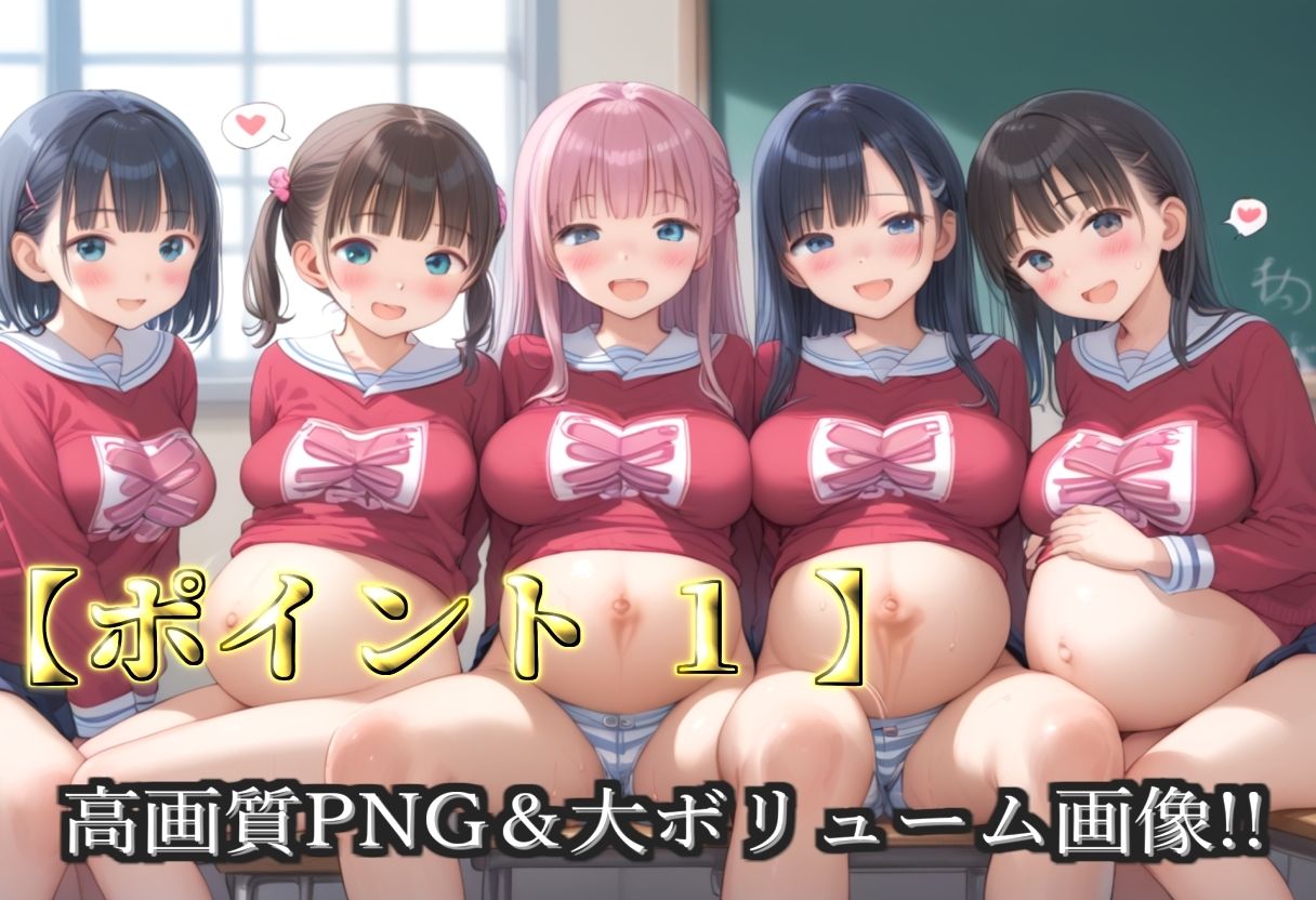 【プレミアシリーズ】【豪華特典あり】爆乳チア部ロリ学園乱交 放課後秘密の特別レッスン編【500個】 - サンプル画像 3