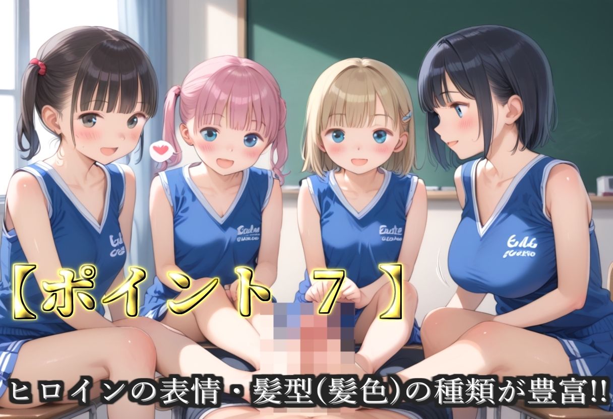 【プレミアシリーズ】【豪華特典あり】爆乳チア部ロリ学園乱交 放課後秘密の特別レッスン編【500個】 - サンプル画像 9