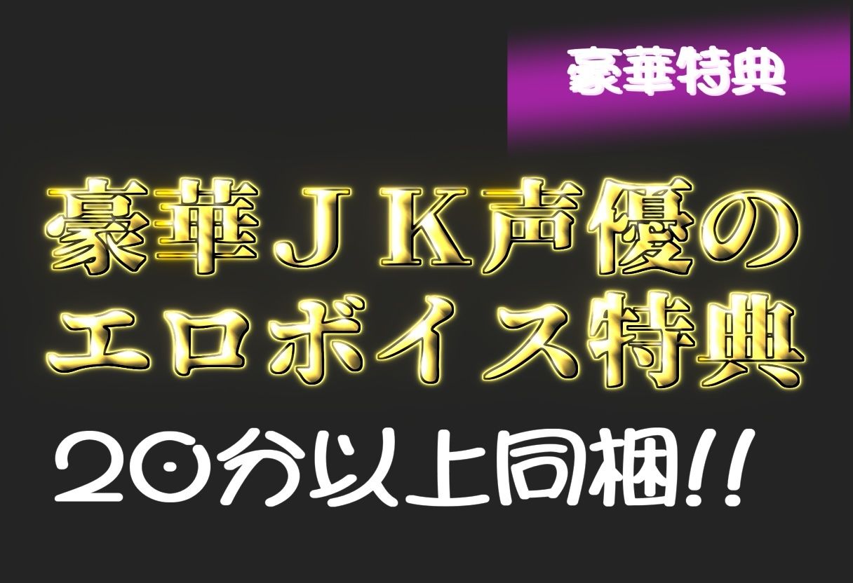【プレミアシリーズ】【豪華特典あり】爆乳スク水JK学園乱交 試合後のムレムレ汗だく特別レッスン編【500個】 - サンプル画像 2