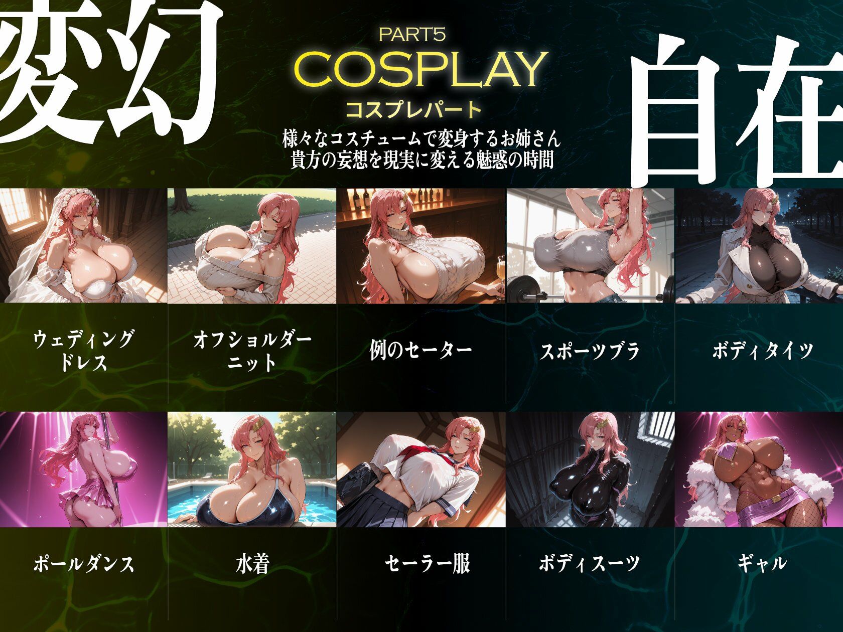 巨乳痴女同人CG集 エーテライト No.27 - サンプル画像 6
