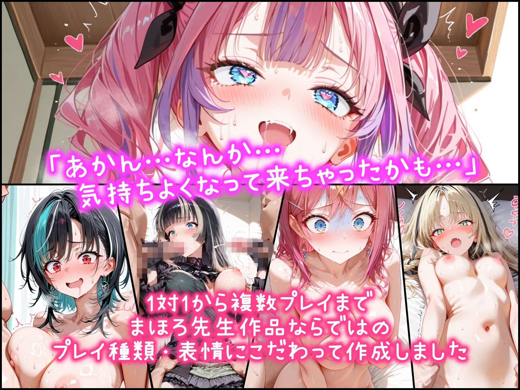 ホ◯ライブ！D◯V_IS特化！えっちな新人研修 - サンプル画像 4