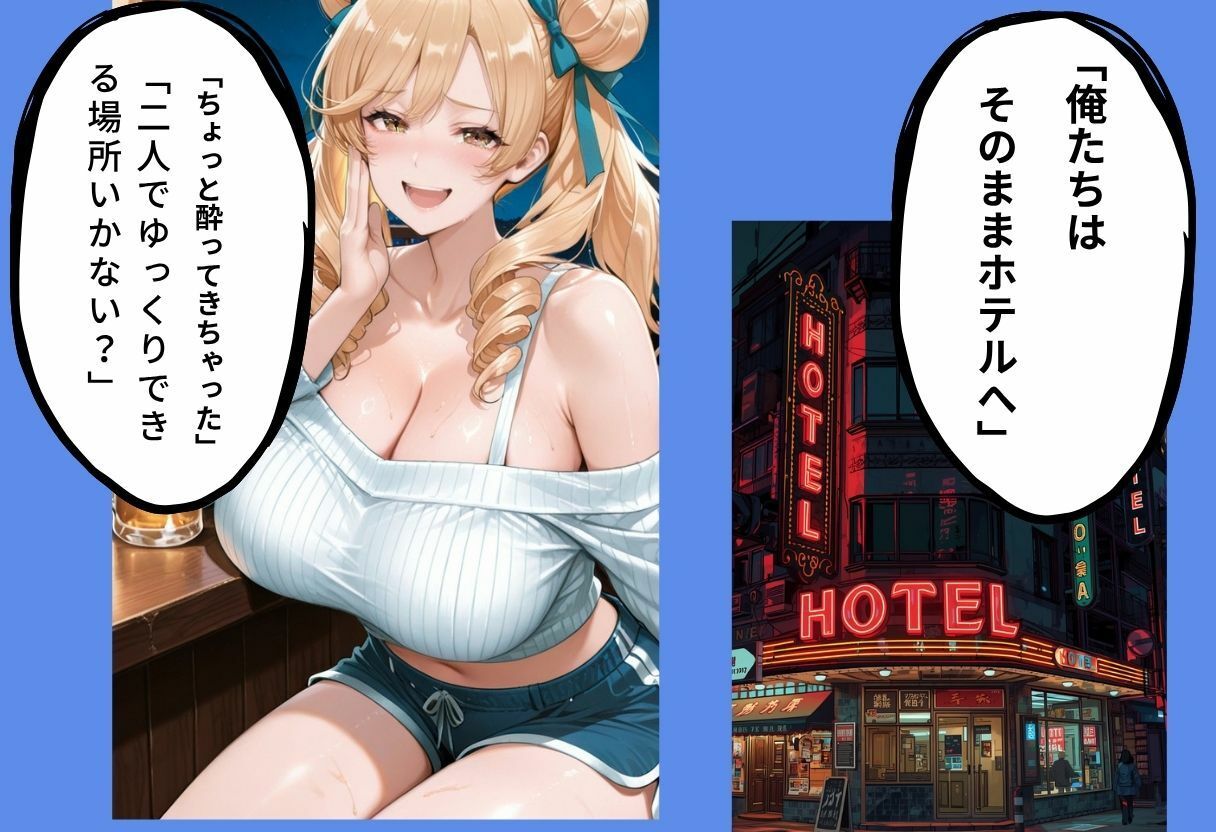 マッチングで会った女、全員即ホテル説 - サンプル画像 3