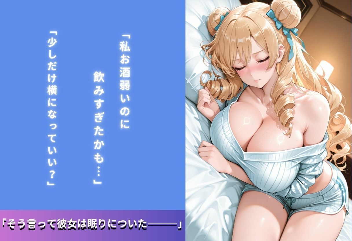 マッチングで会った女、全員即ホテル説 - サンプル画像 4