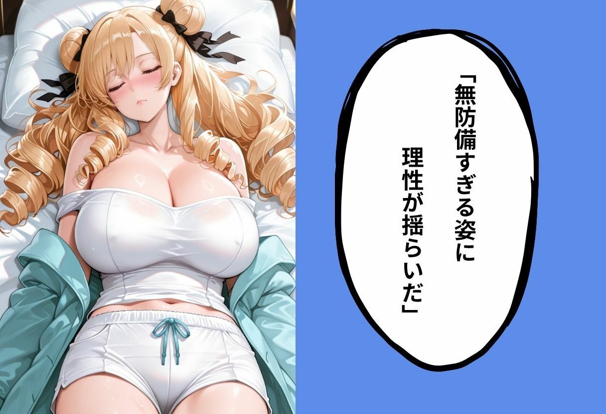 マッチングで会った女、全員即ホテル説 - サンプル画像 5