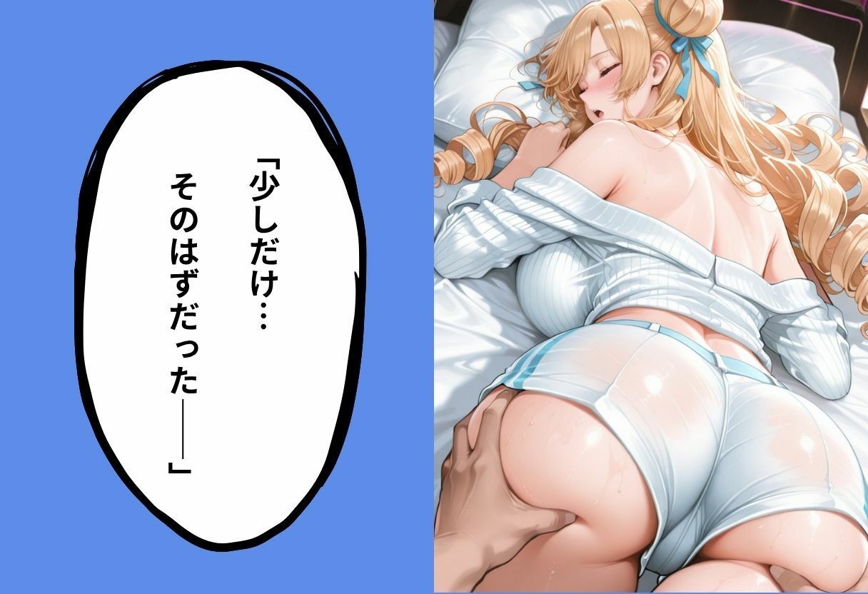 マッチングで会った女、全員即ホテル説 - サンプル画像 6