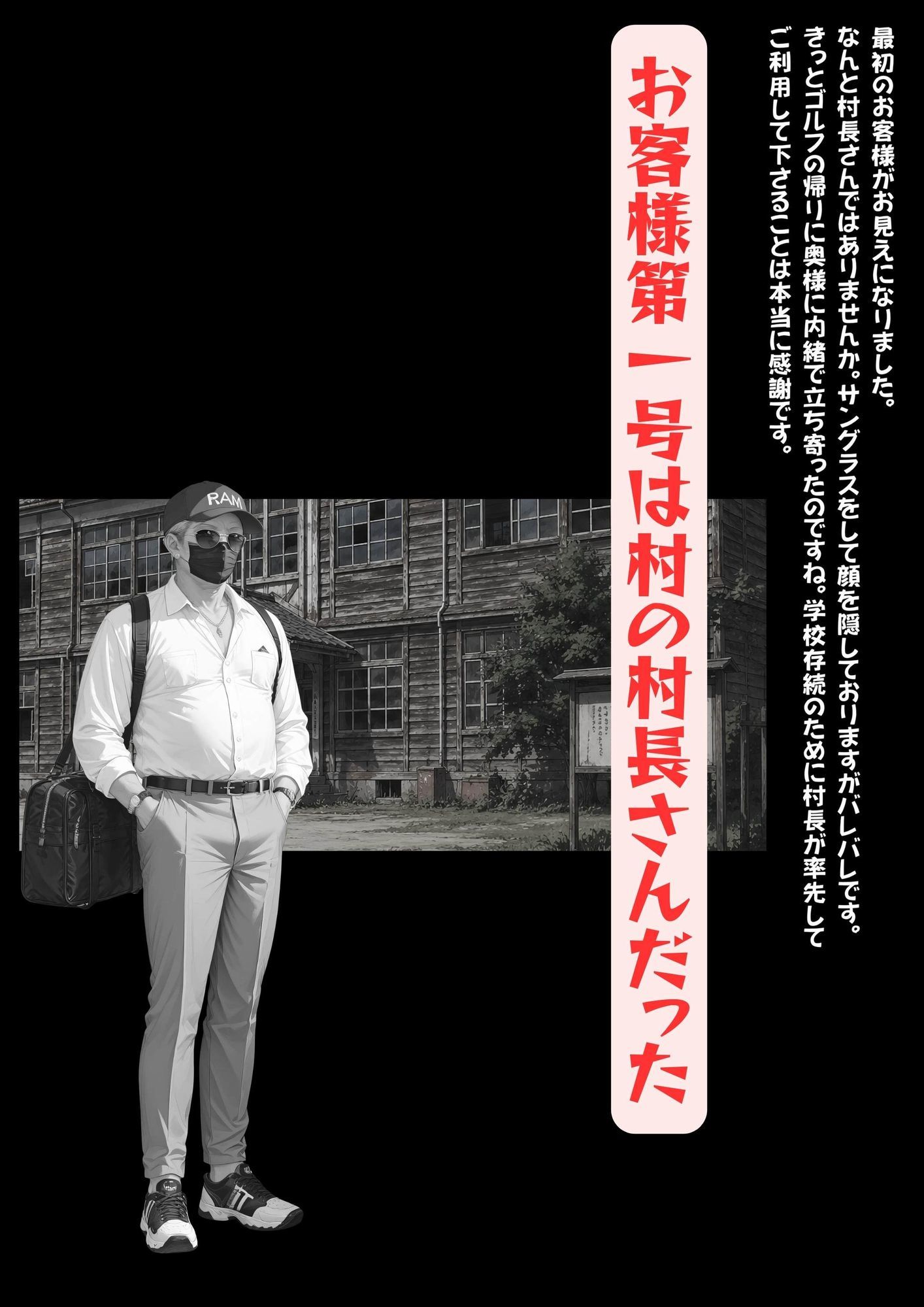 女教師の新ビジネス - サンプル画像 4