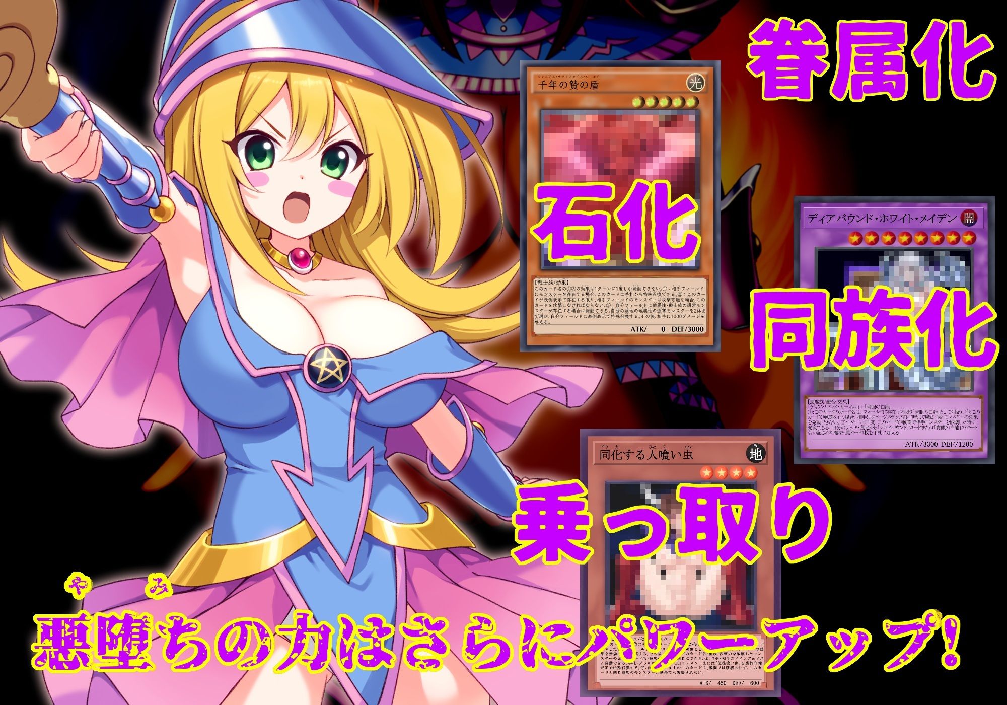 千年呪淫 〜LEGENDARY HEROINS DARKNESS Vol.2〜 - サンプル画像 1