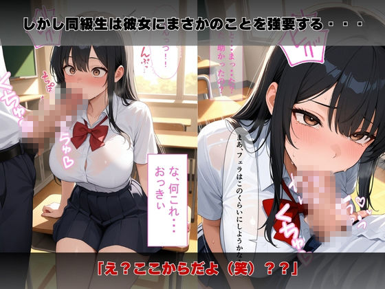 【漫画】クラスのマドンナの裏の顔はオナニー配信JK  即ハメしたら処女だった話 - サンプル画像 6