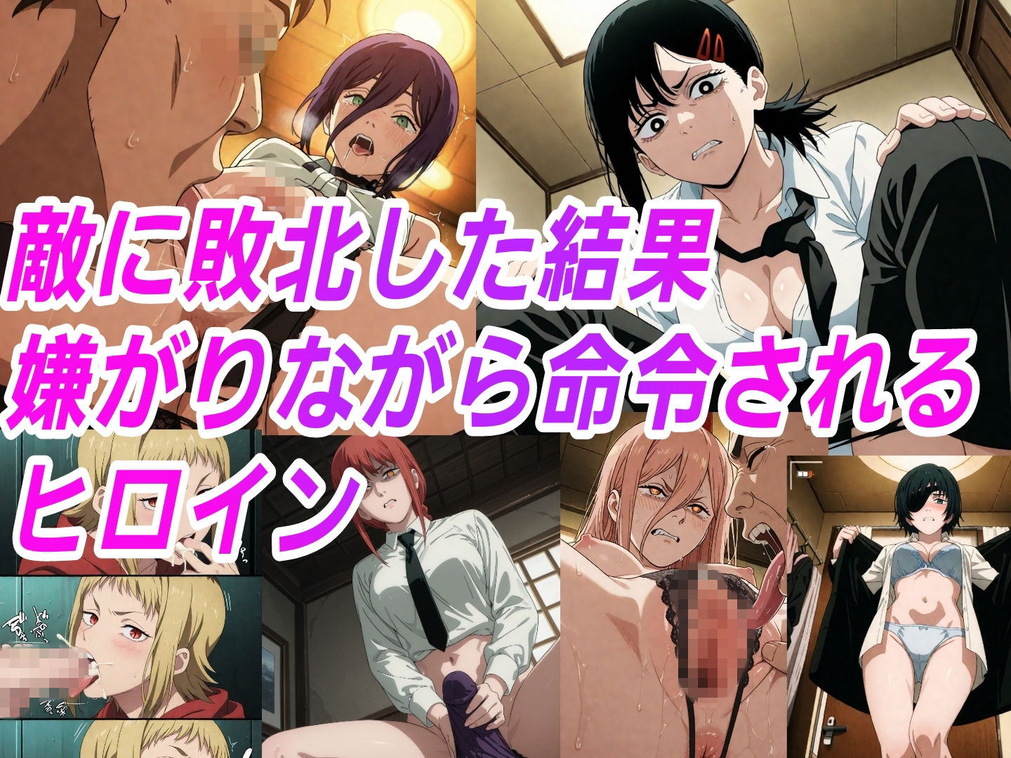 （チェン●ーマン）嫌な顔されながらおパンツ見せて中出しセックスで孕ませたい - サンプル画像 1