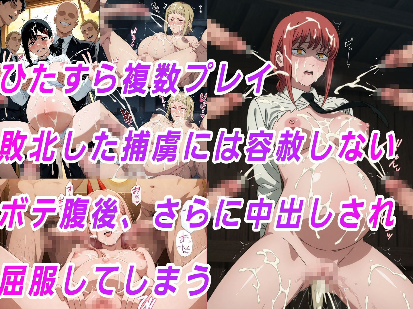 （チェン●ーマン）嫌な顔されながらおパンツ見せて中出しセックスで孕ませたい - サンプル画像 3
