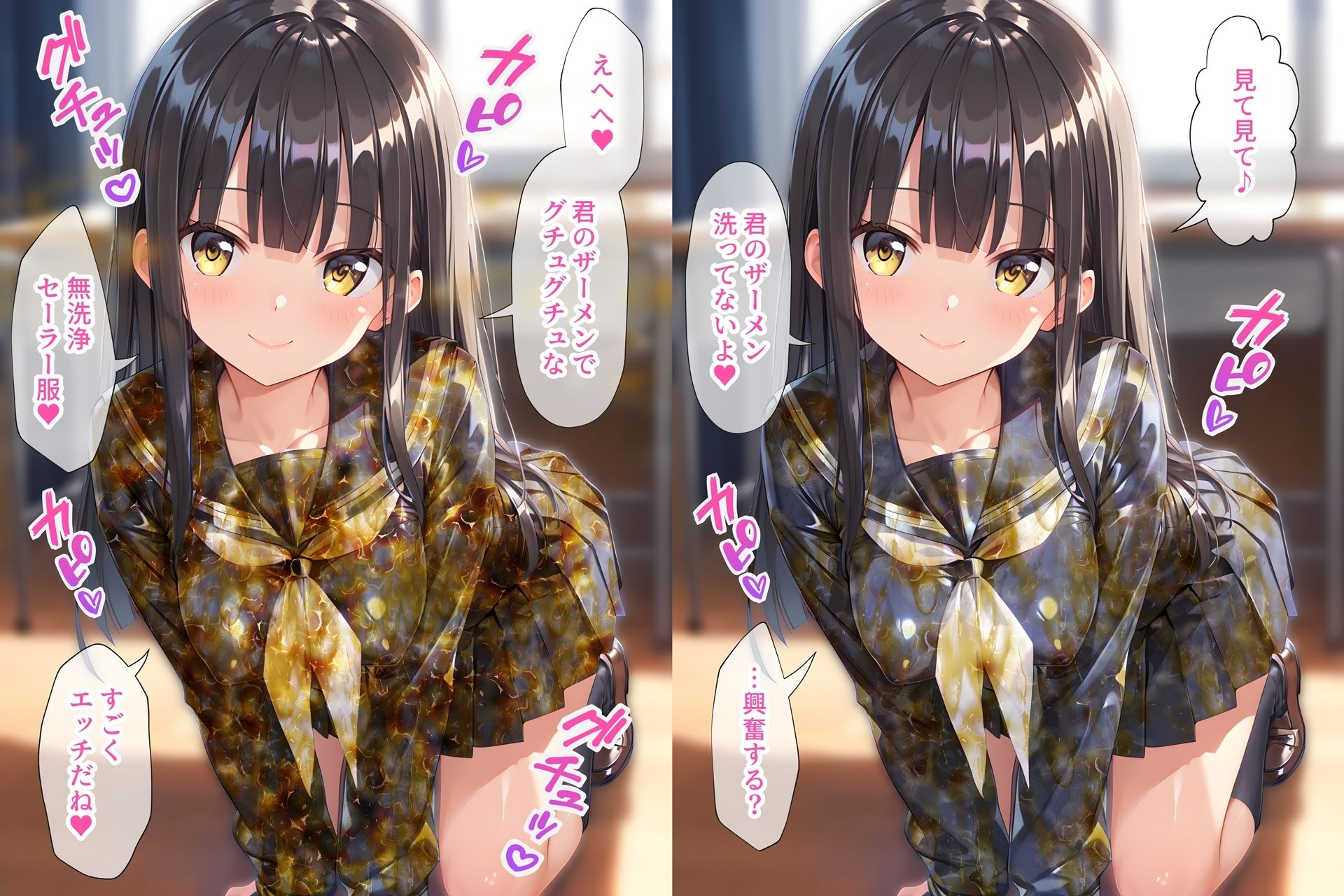 紺色セーラー服ぶっかけ無洗浄 - サンプル画像 2