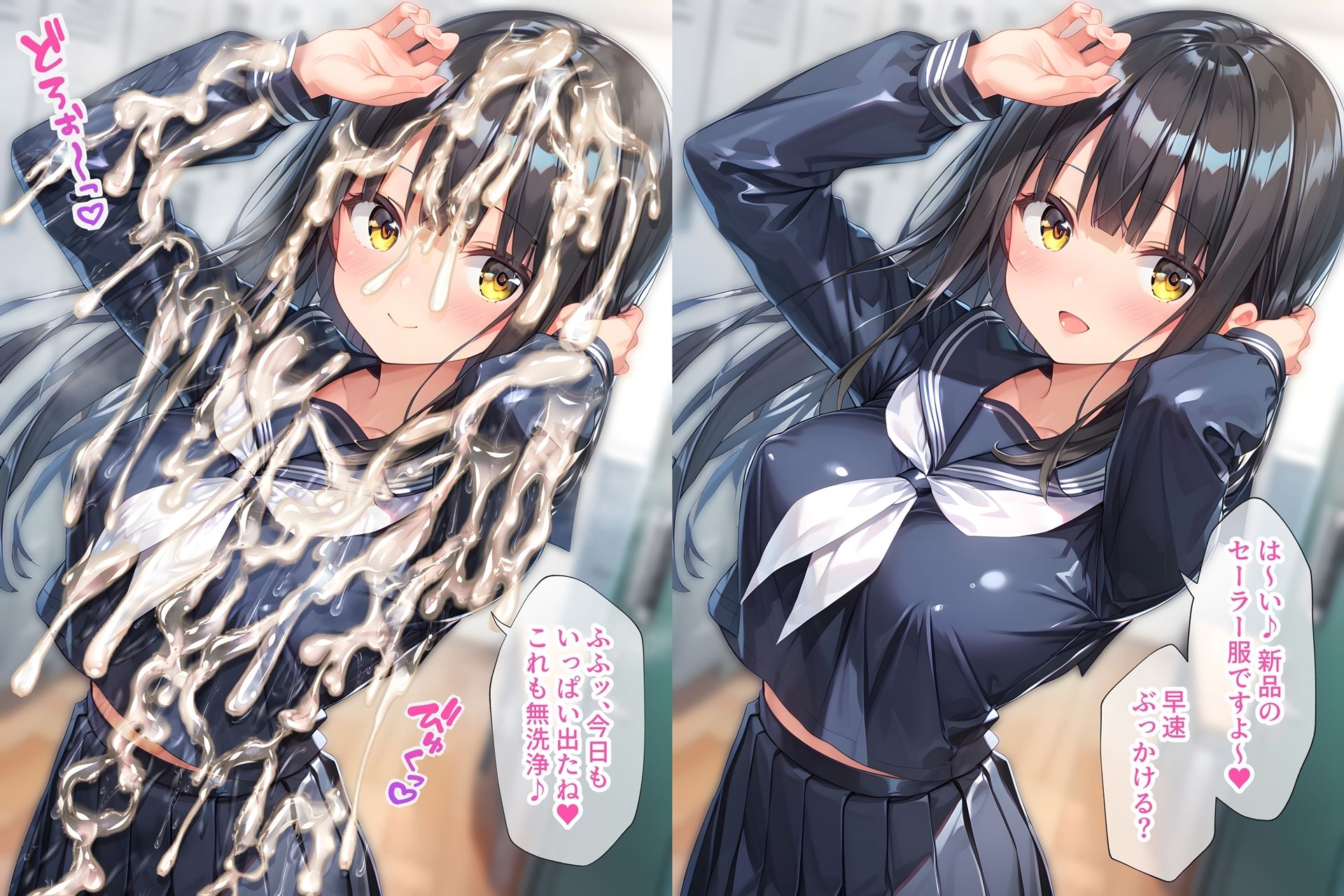 紺色セーラー服ぶっかけ無洗浄 - サンプル画像 3