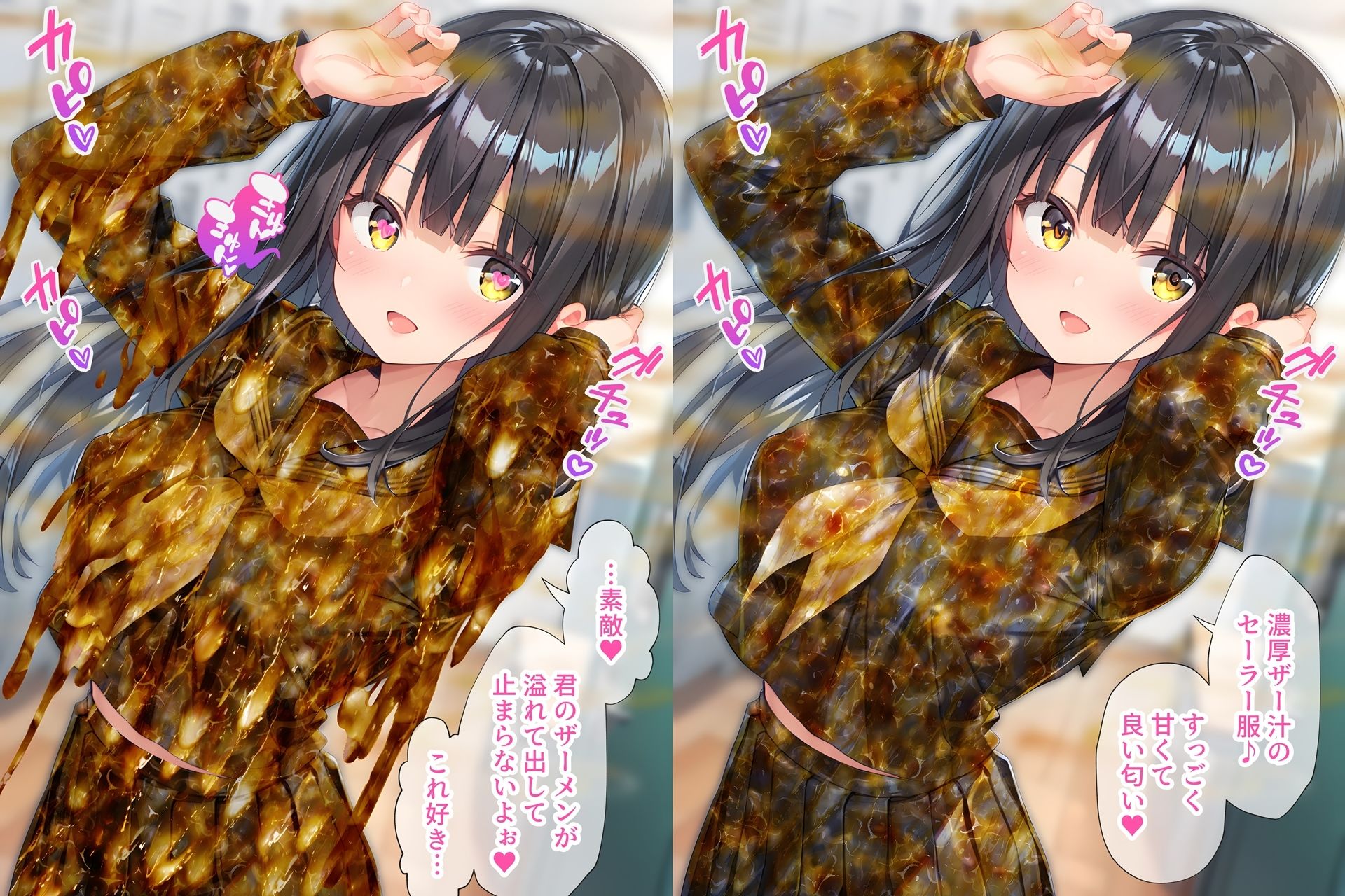 紺色セーラー服ぶっかけ無洗浄 - サンプル画像 4