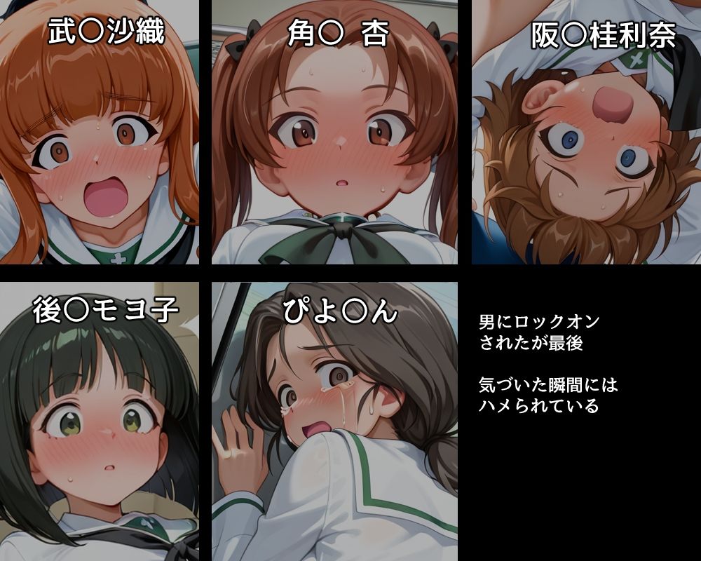 ハメパン〇ァー 〜出会って5秒で生ハメレ〇プ編〜 - サンプル画像 1