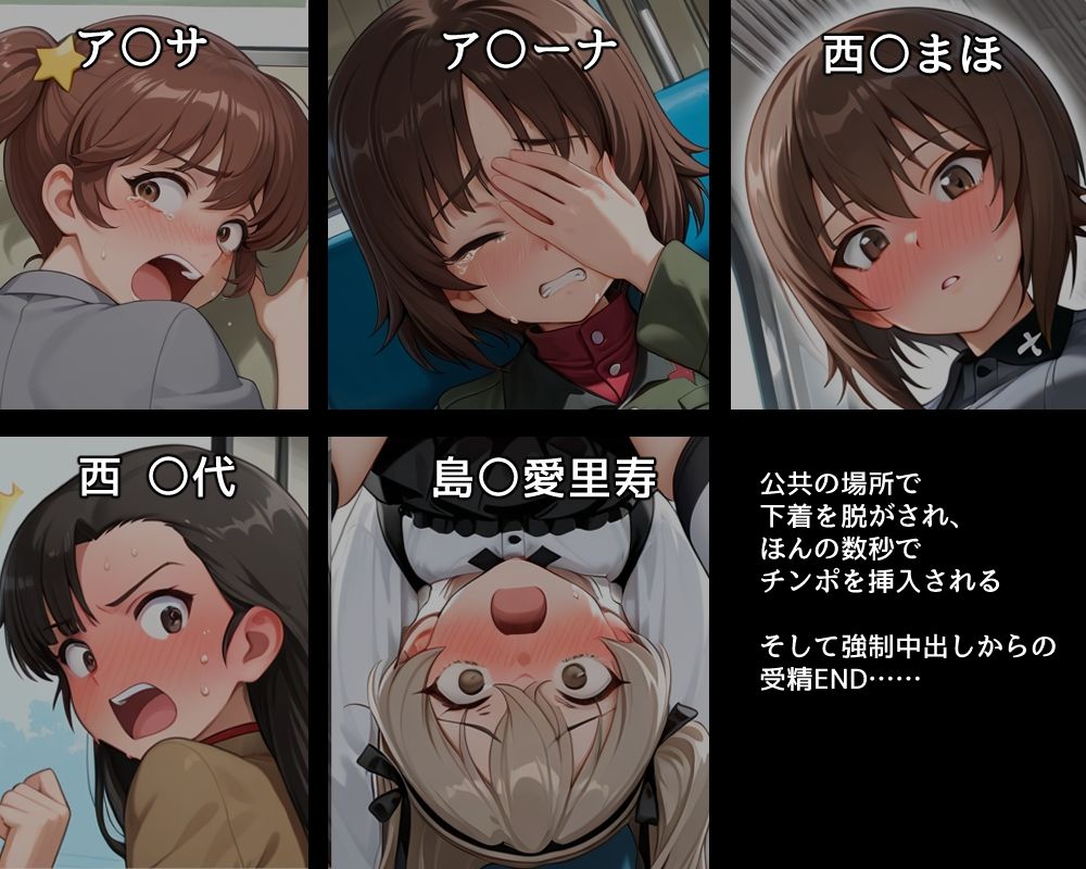 ハメパン〇ァー 〜出会って5秒で生ハメレ〇プ編〜 - サンプル画像 2