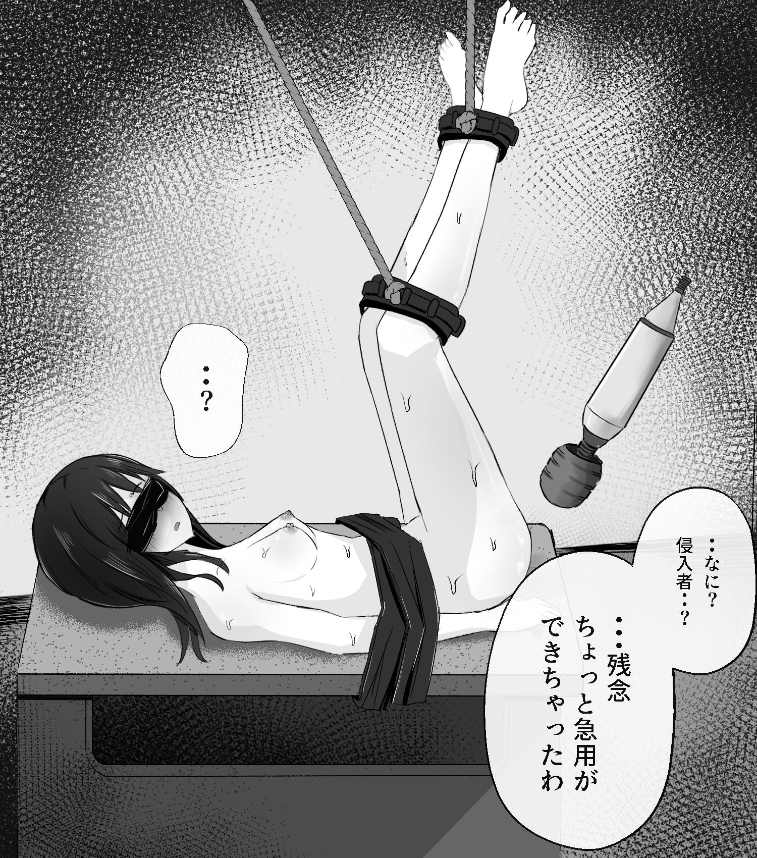 拘束スパイ4 バイブ放置責め - サンプル画像 2